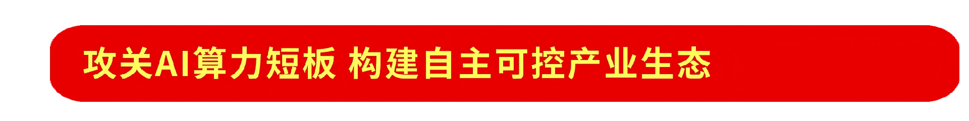 微信圖片_2026-03-06_131332_671(1).png