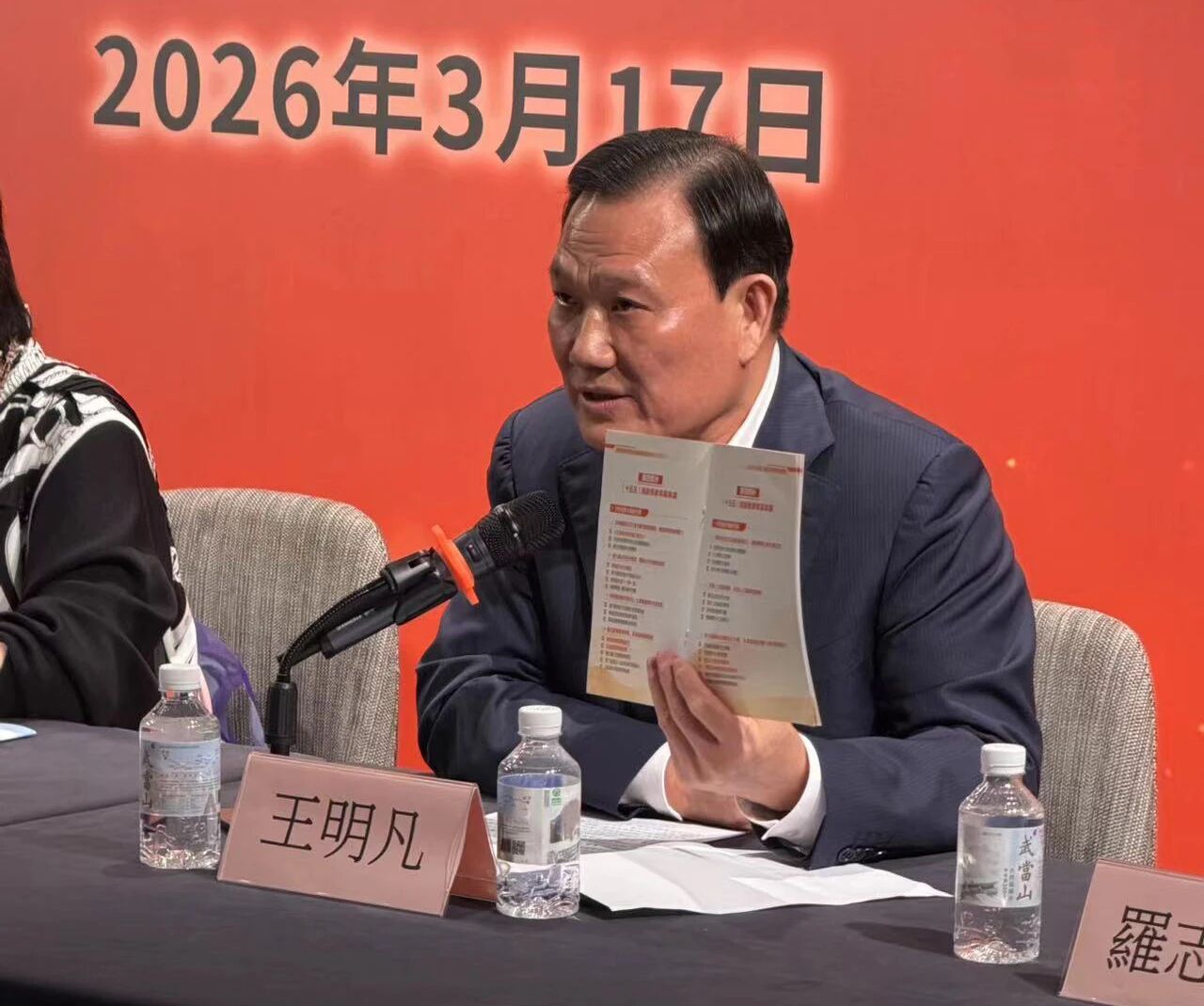 微信圖片_2026-03-23_090847_165.jpg